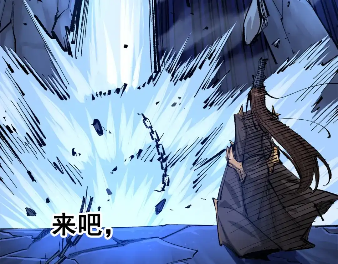 《黑白双龙》第三部 4章8话 展开行动 第175页