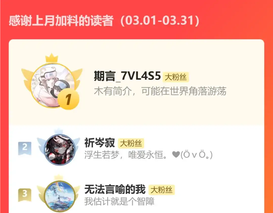 《黑白双龙》第三部 4章8话 展开行动 第210页