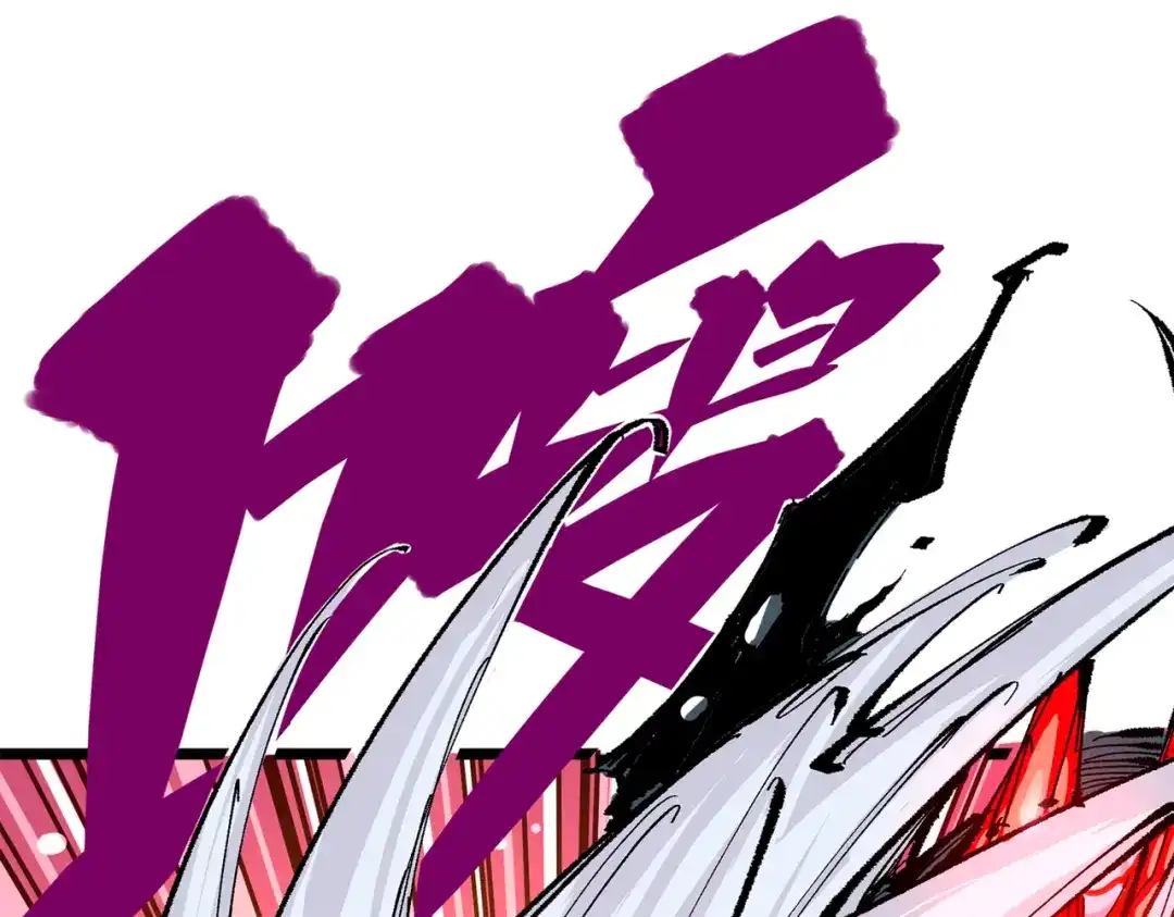 《黑白双龙》第三部 4章8话 展开行动 第183页