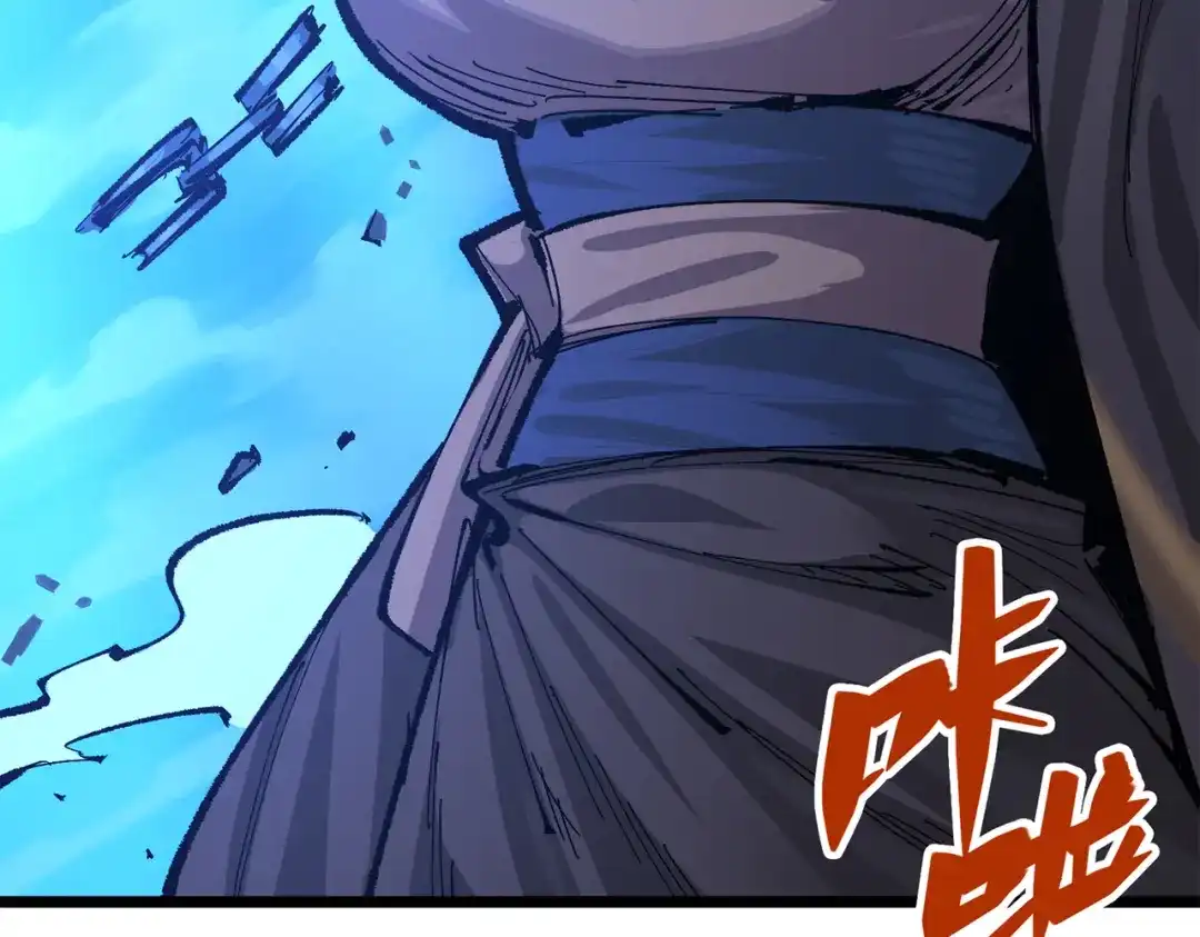 《黑白双龙》第三部 4章8话 展开行动 第180页