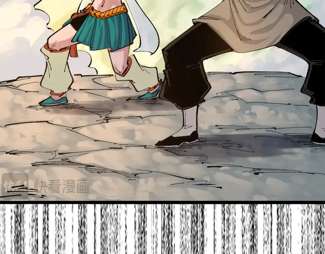 《黑白双龙》第三部 4章8话 展开行动 第124页