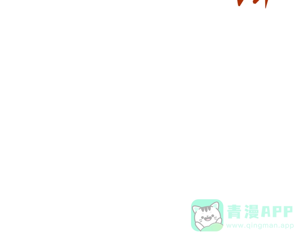 《黑白双龙》第三部 4章8话 展开行动 第181页