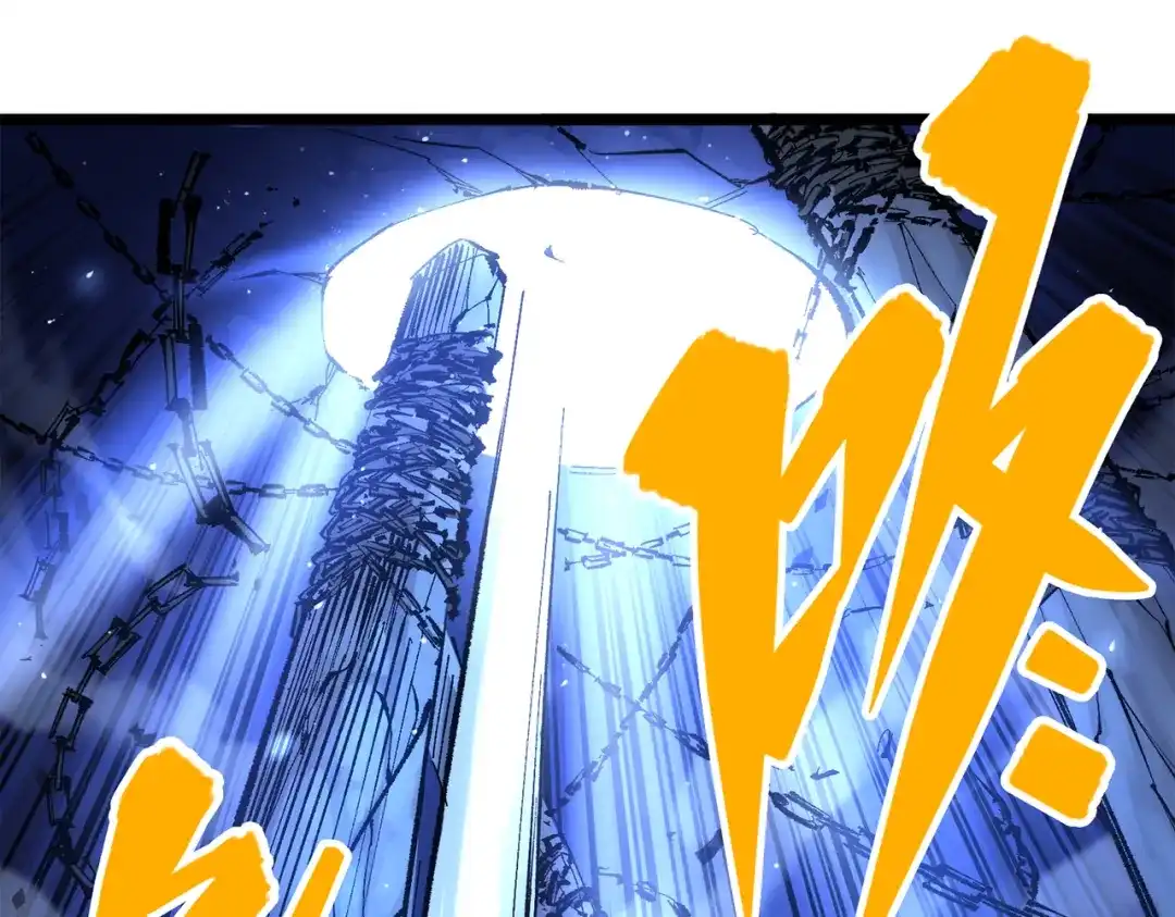《黑白双龙》第三部 4章8话 展开行动 第173页