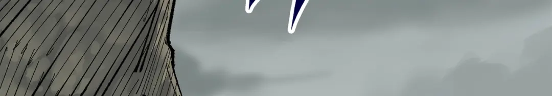 《黑白双龙》第三部 5章1话 重逢之战 第7页