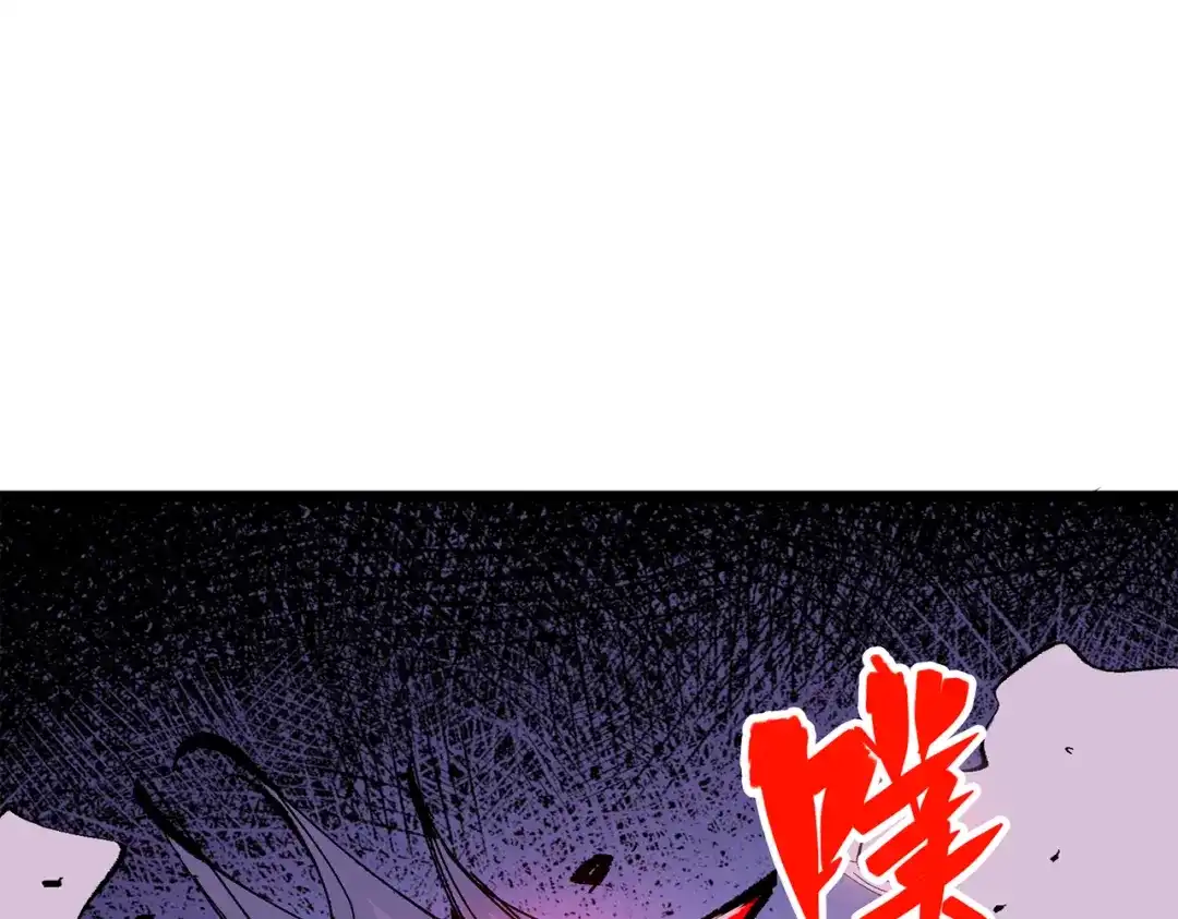 《黑白双龙》第三部 5章1话 重逢之战 第173页