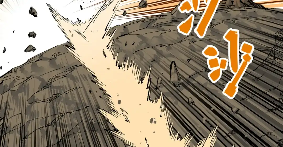《黑白双龙》第三部 5章1话 重逢之战 第94页
