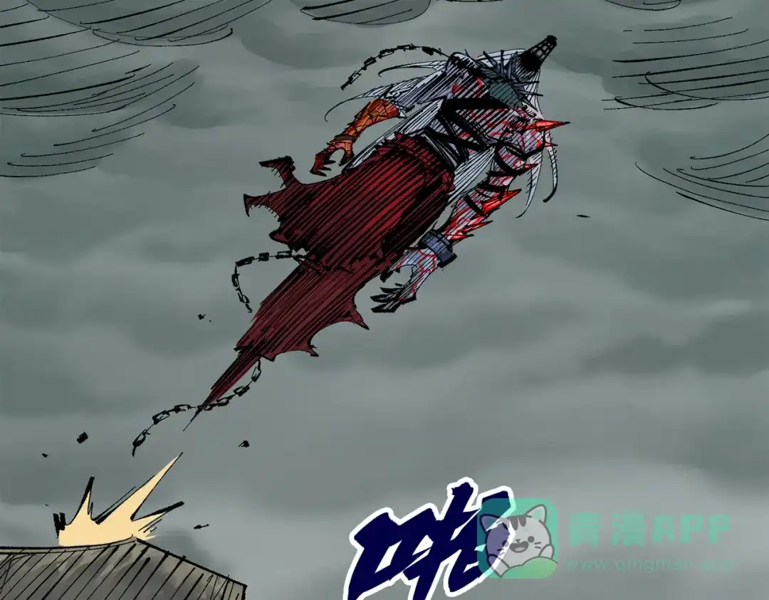 《黑白双龙》第三部 5章1话 重逢之战 第6页