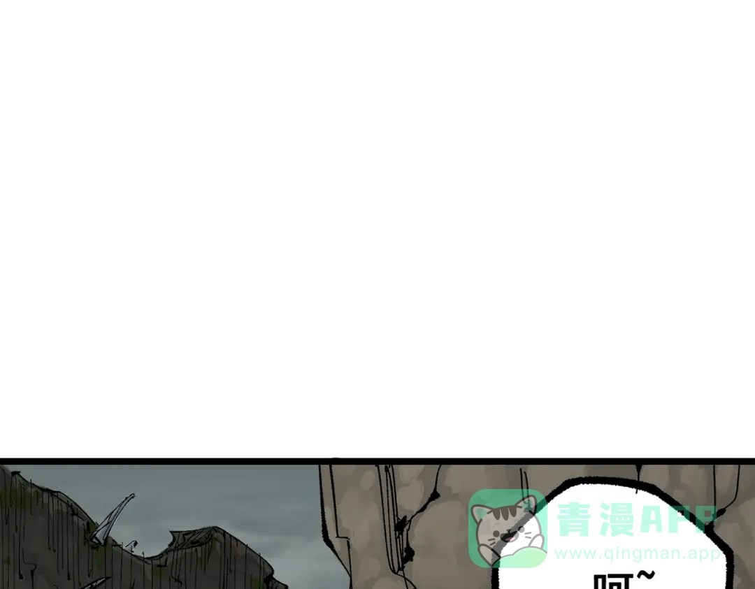 《黑白双龙》第三部 5章1话 重逢之战 第191页