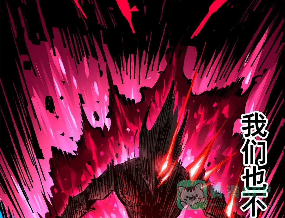 《黑白双龙》第三部 5章1话 重逢之战 第186页