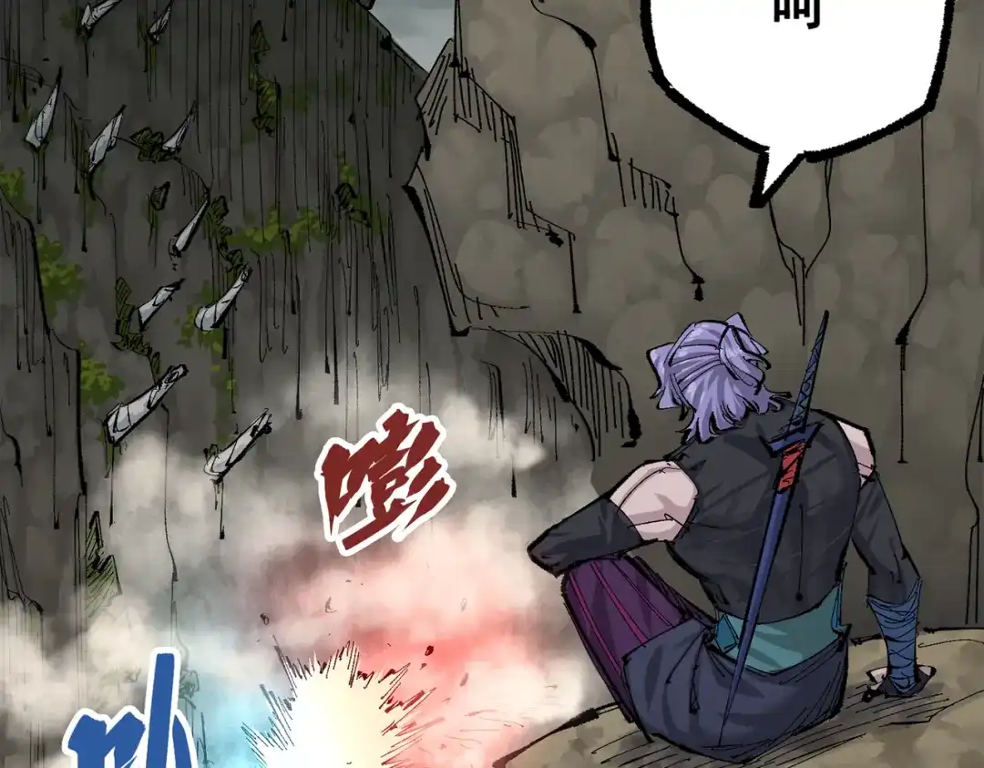 《黑白双龙》第三部 5章1话 重逢之战 第192页