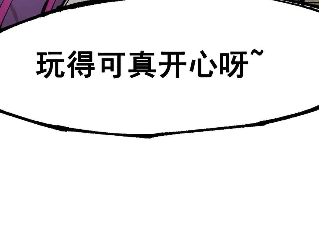 《黑白双龙》第三部 5章1话 重逢之战 第197页
