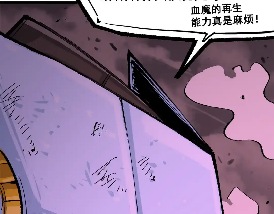 《黑白双龙》第三部 5章1话 重逢之战 第178页