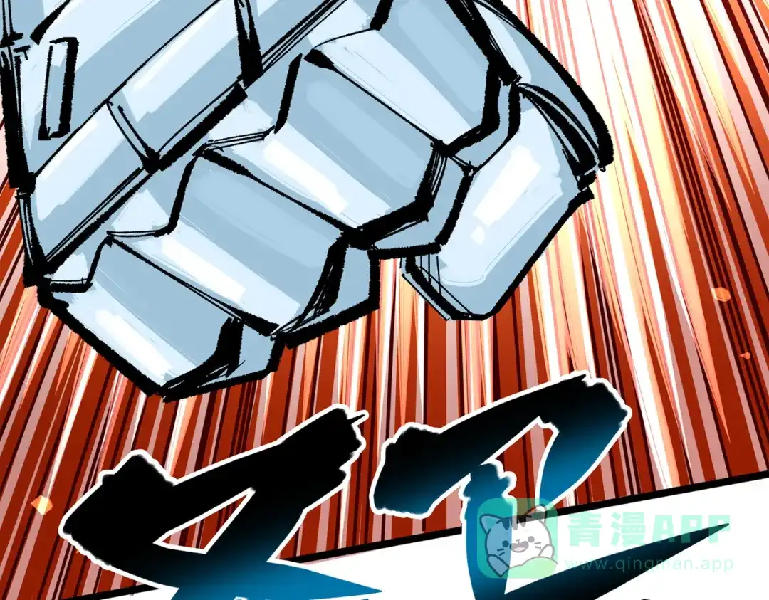 《黑白双龙》第三部 5章1话 重逢之战 第141页