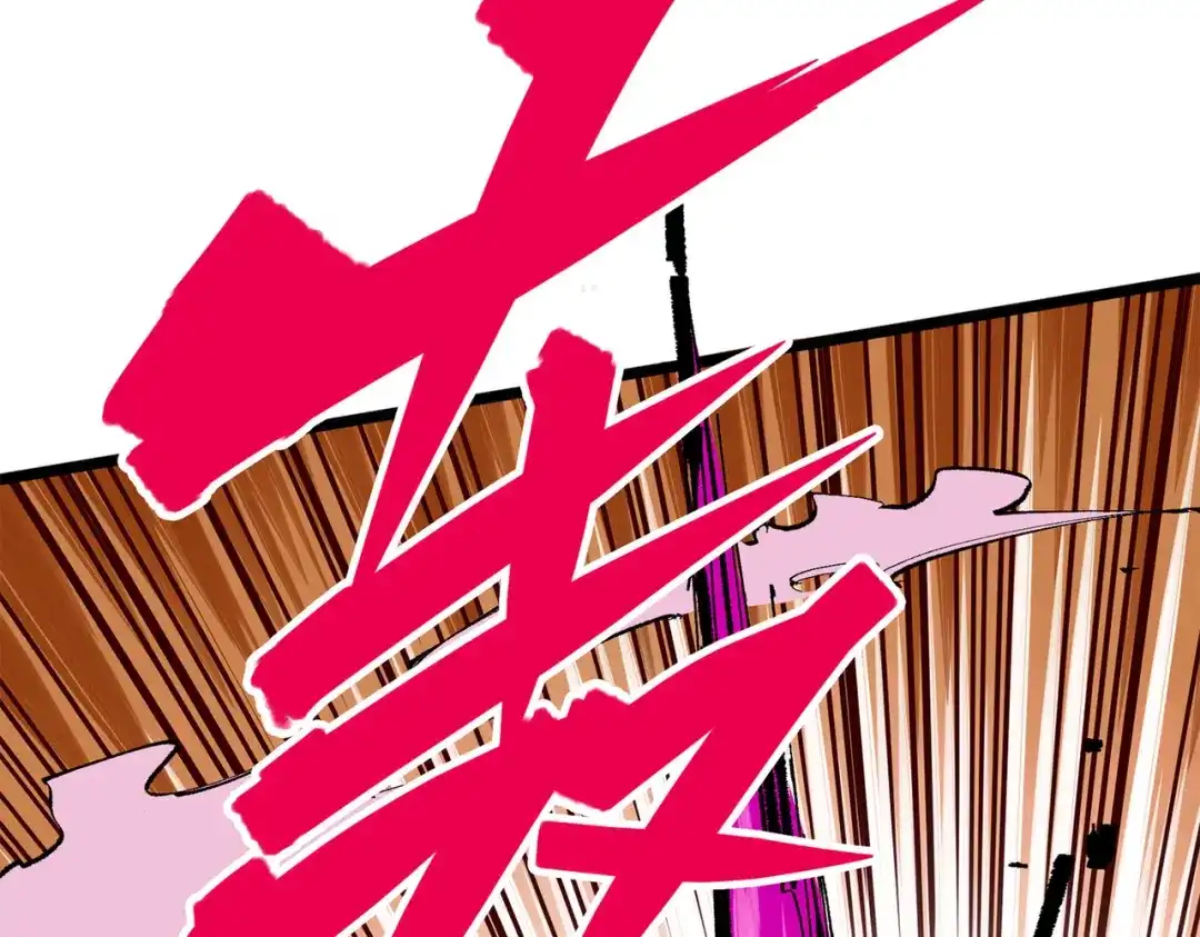 《黑白双龙》第三部 5章1话 重逢之战 第128页