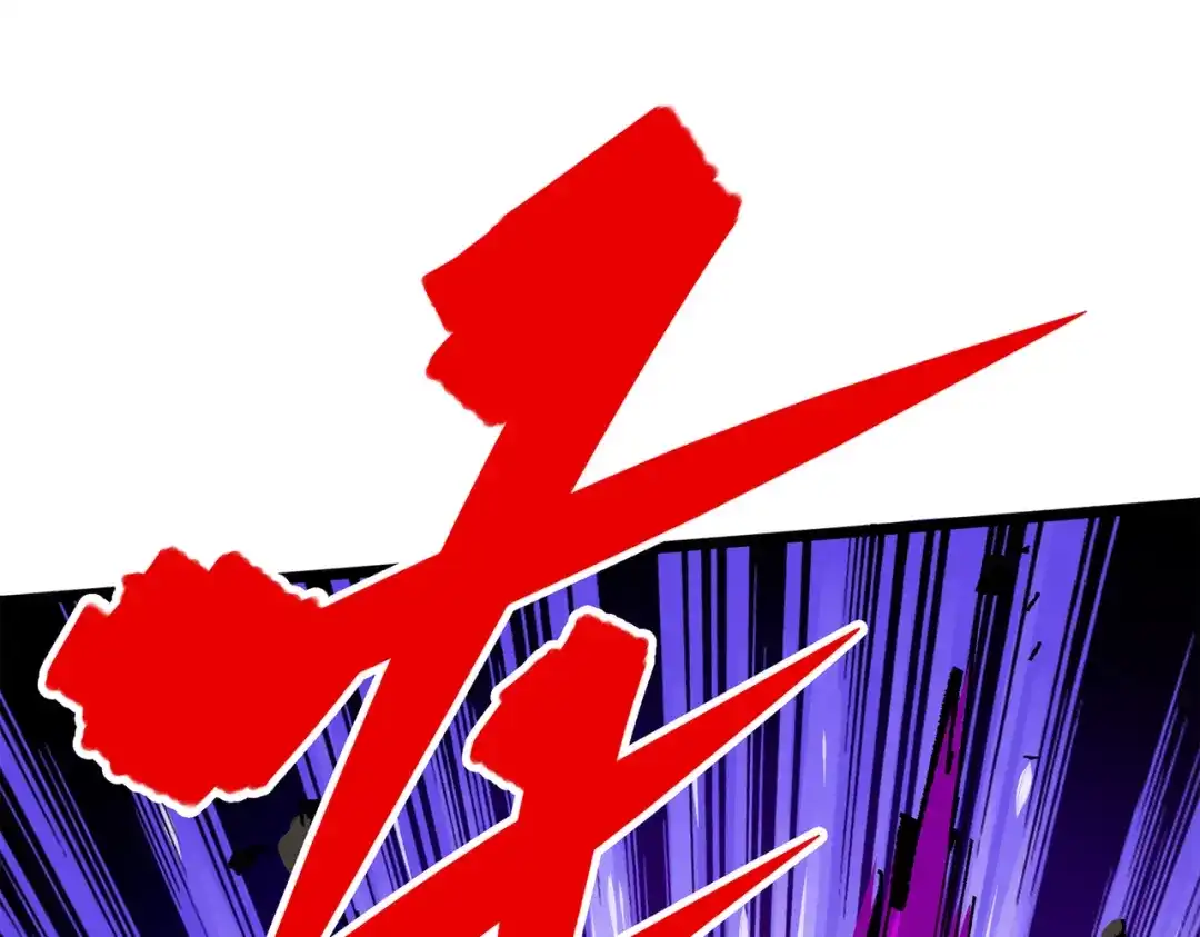 《黑白双龙》第三部 5章1话 重逢之战 第164页