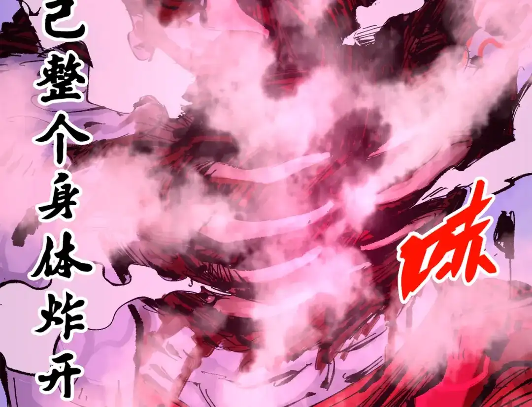 《黑白双龙》第三部 5章1话 重逢之战 第175页