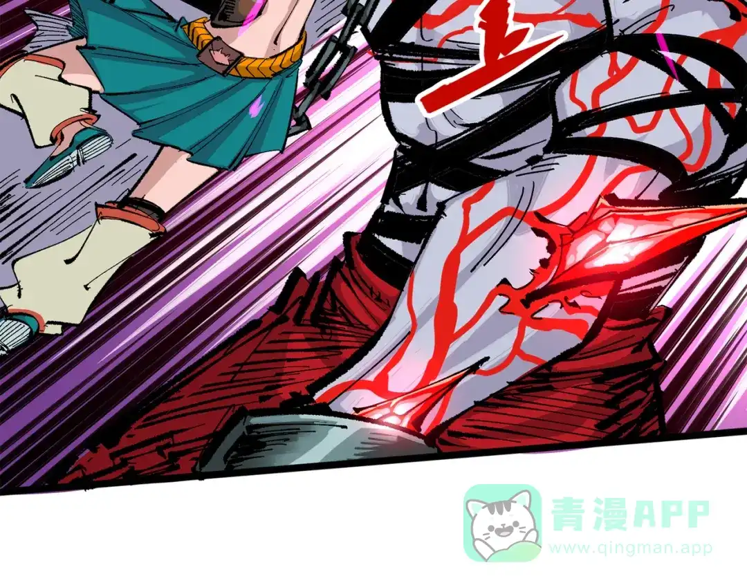 《黑白双龙》第三部 5章1话 重逢之战 第121页