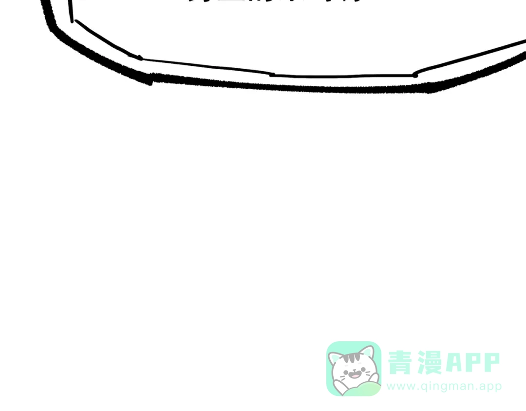 《黑白双龙》第三部 5章1话 重逢之战 第171页