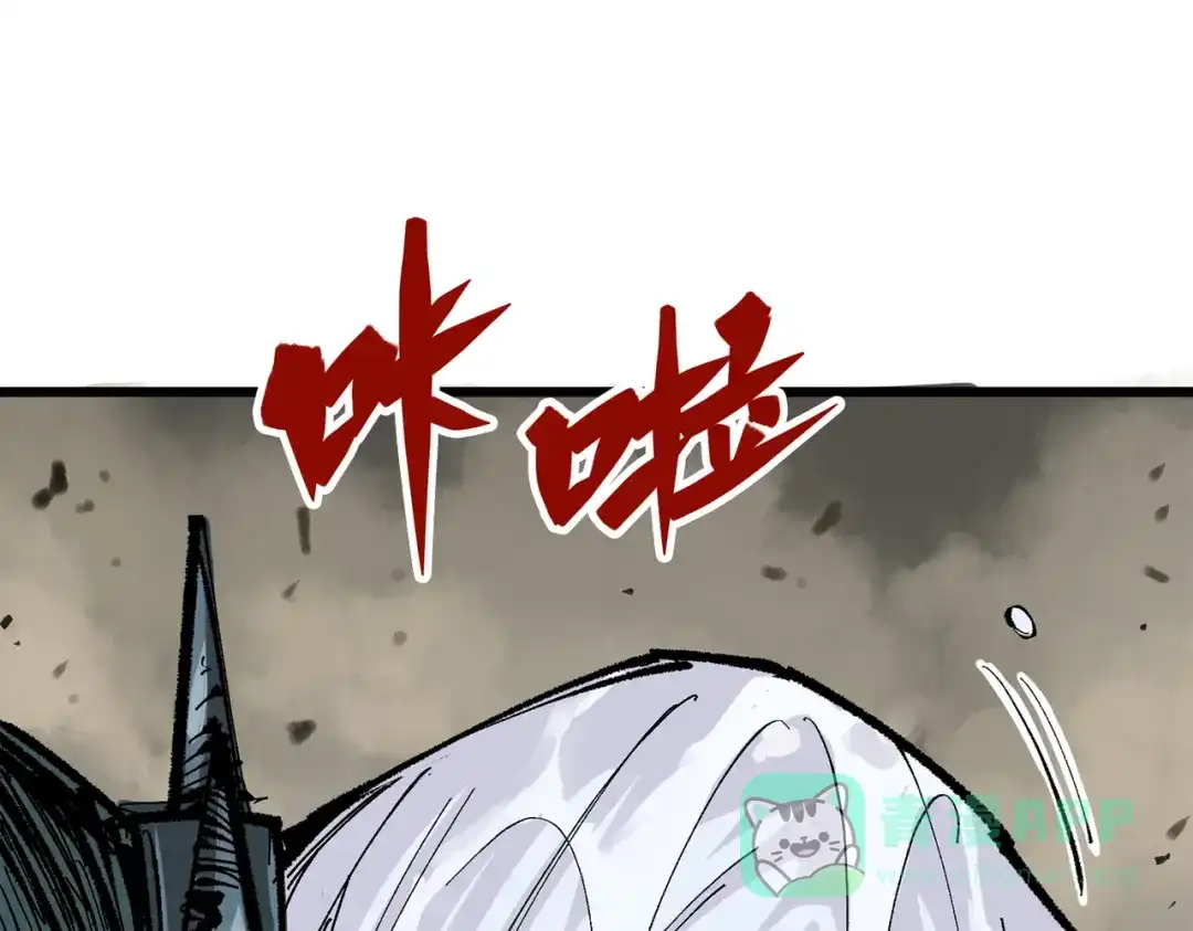 《黑白双龙》第三部 5章1话 重逢之战 第86页