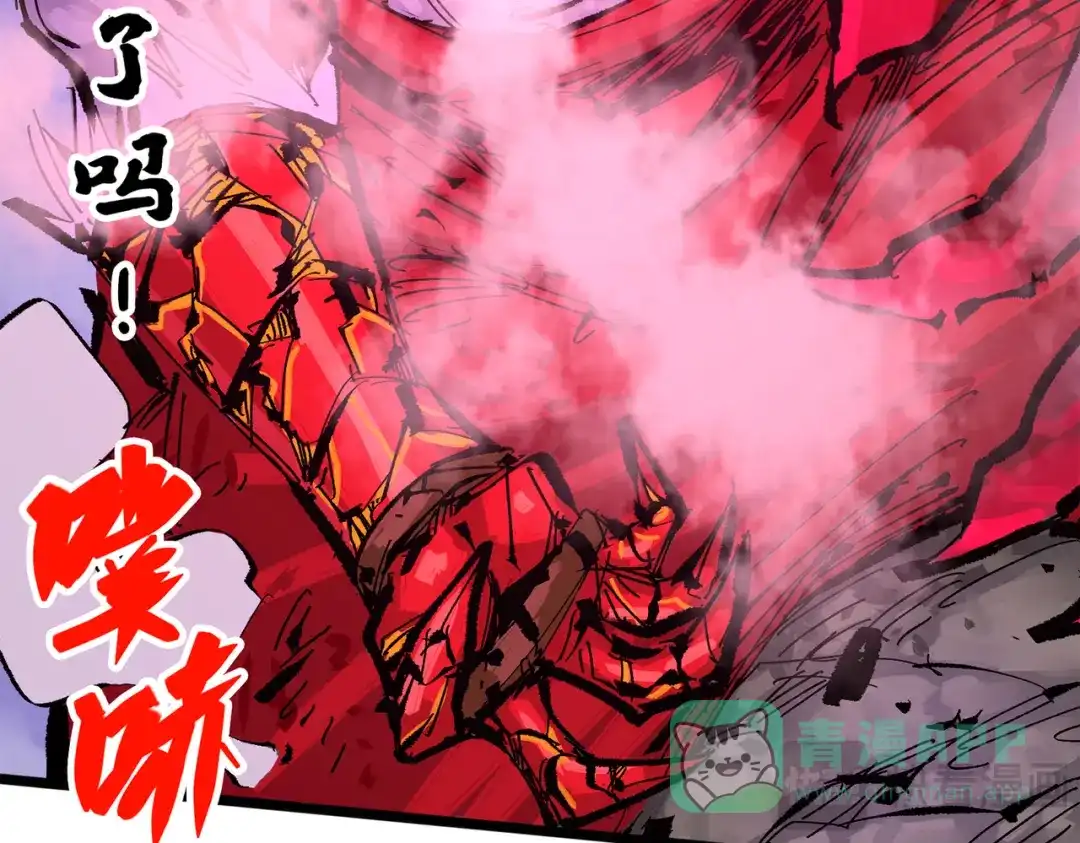 《黑白双龙》第三部 5章1话 重逢之战 第176页