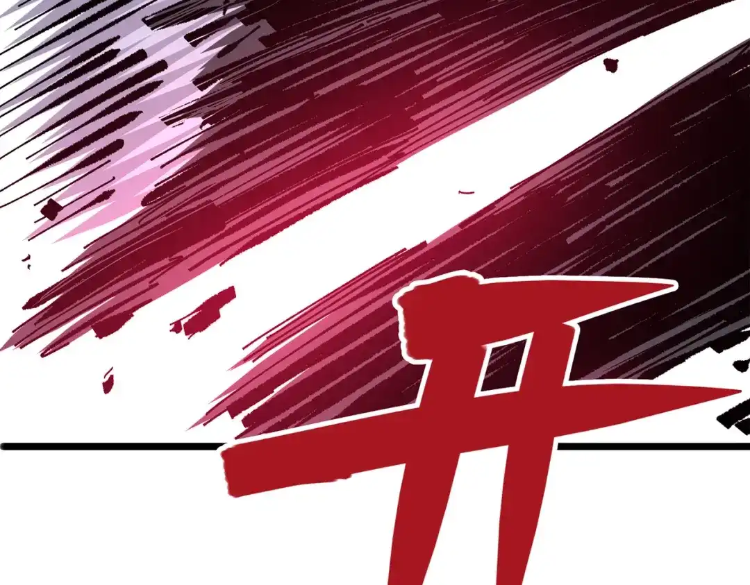 《黑白双龙》第三部 5章1话 重逢之战 第40页