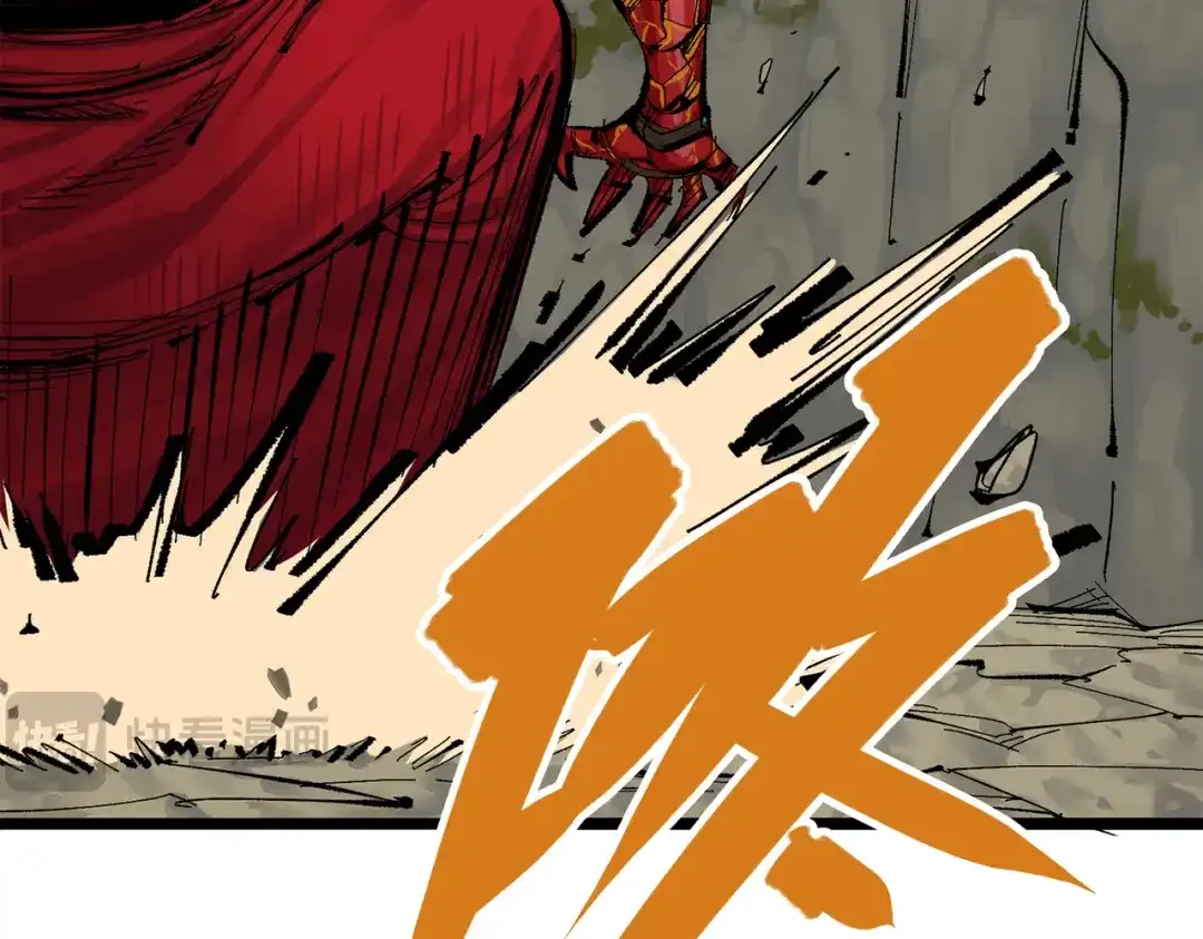 《黑白双龙》第三部 5章1话 重逢之战 第12页