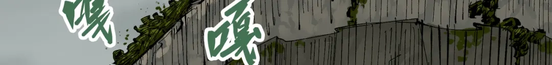 《黑白双龙》第三部 5章1话 重逢之战 第55页