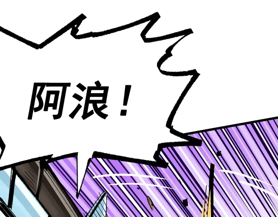 《黑白双龙》第三部 5章1话 重逢之战 第89页