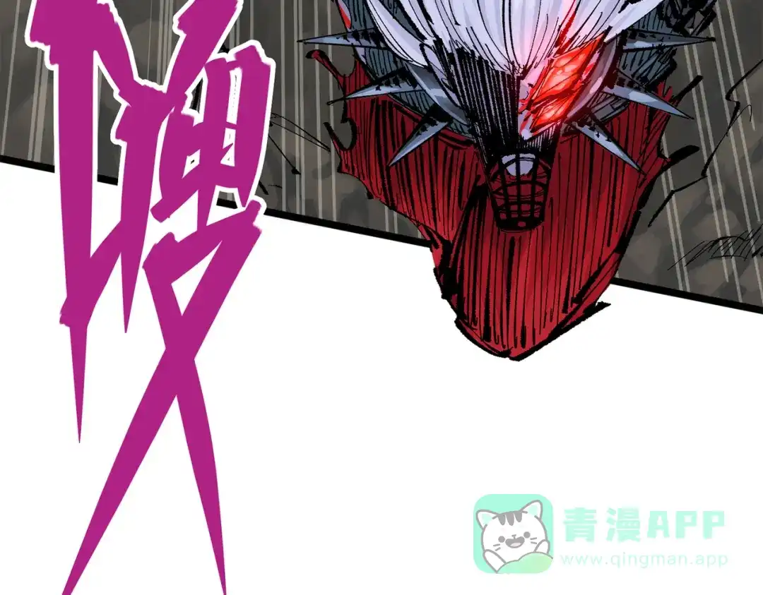 《黑白双龙》第三部 5章1话 重逢之战 第26页