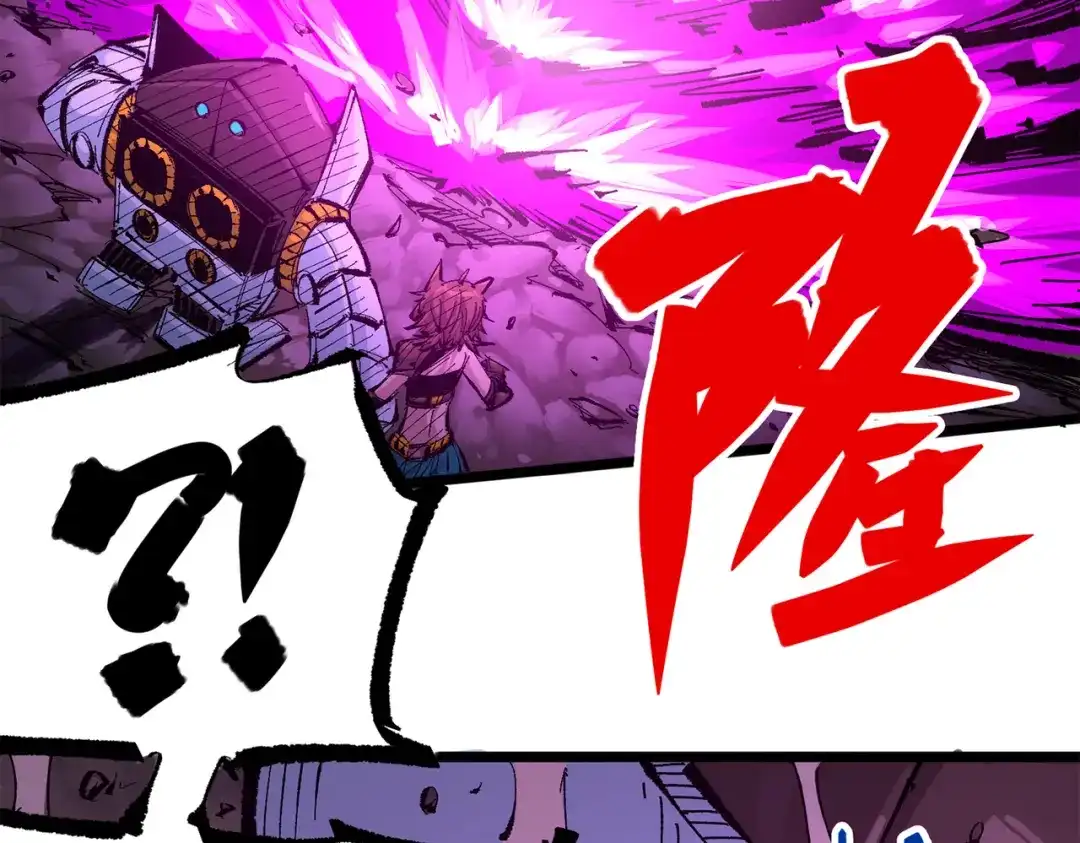 《黑白双龙》第三部 5章1话 重逢之战 第167页