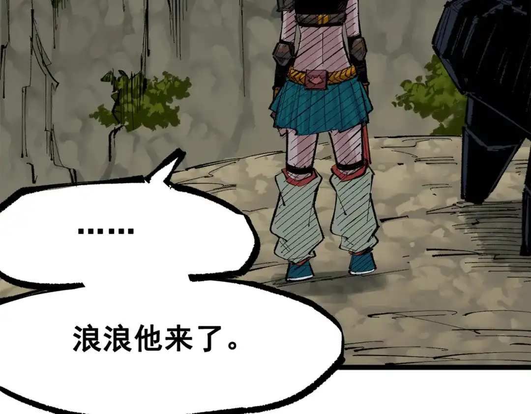 《黑白双龙》第三部 5章1话 重逢之战 第57页