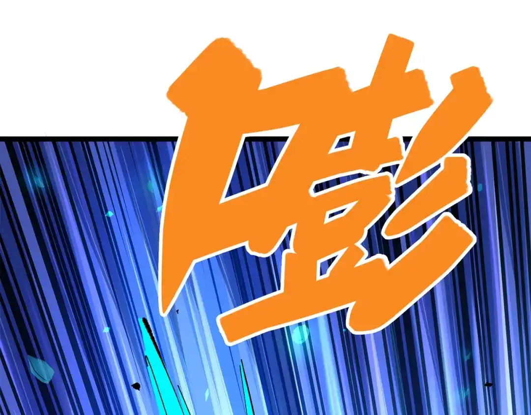 《黑白双龙》第三部 5章1话 重逢之战 第143页