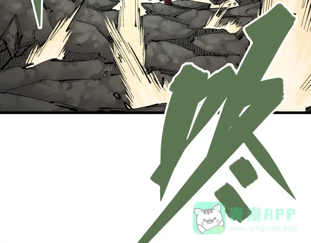 《黑白双龙》第三部 5章1话 重逢之战 第111页