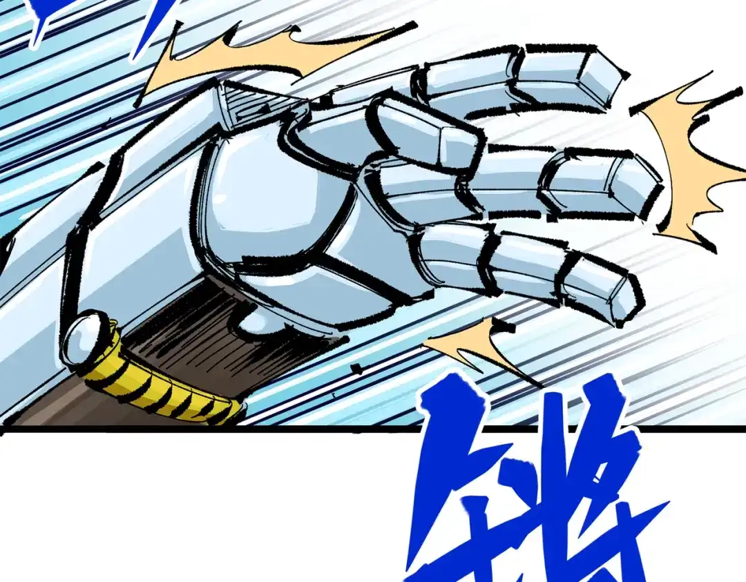 《黑白双龙》第三部 5章1话 重逢之战 第135页