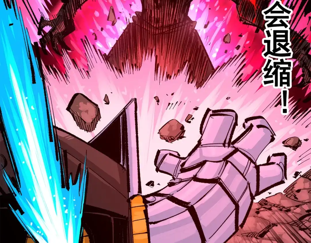 《黑白双龙》第三部 5章1话 重逢之战 第187页