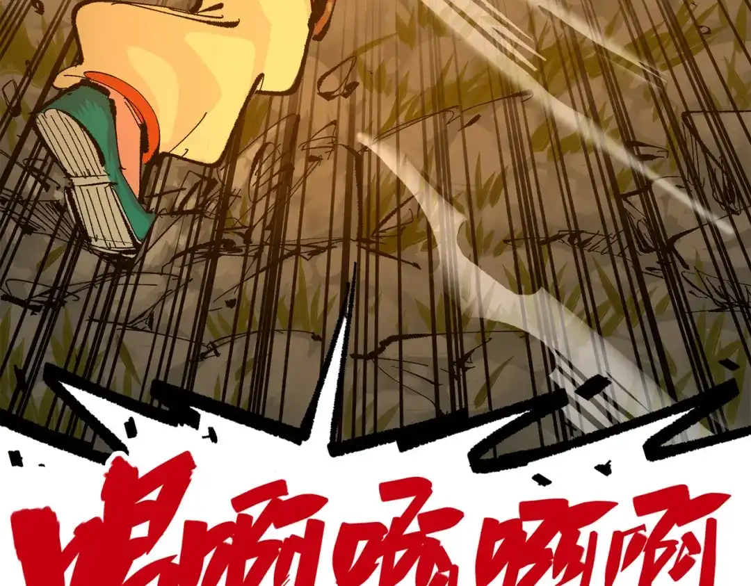 《黑白双龙》第三部 5章2话 恶战 第102页