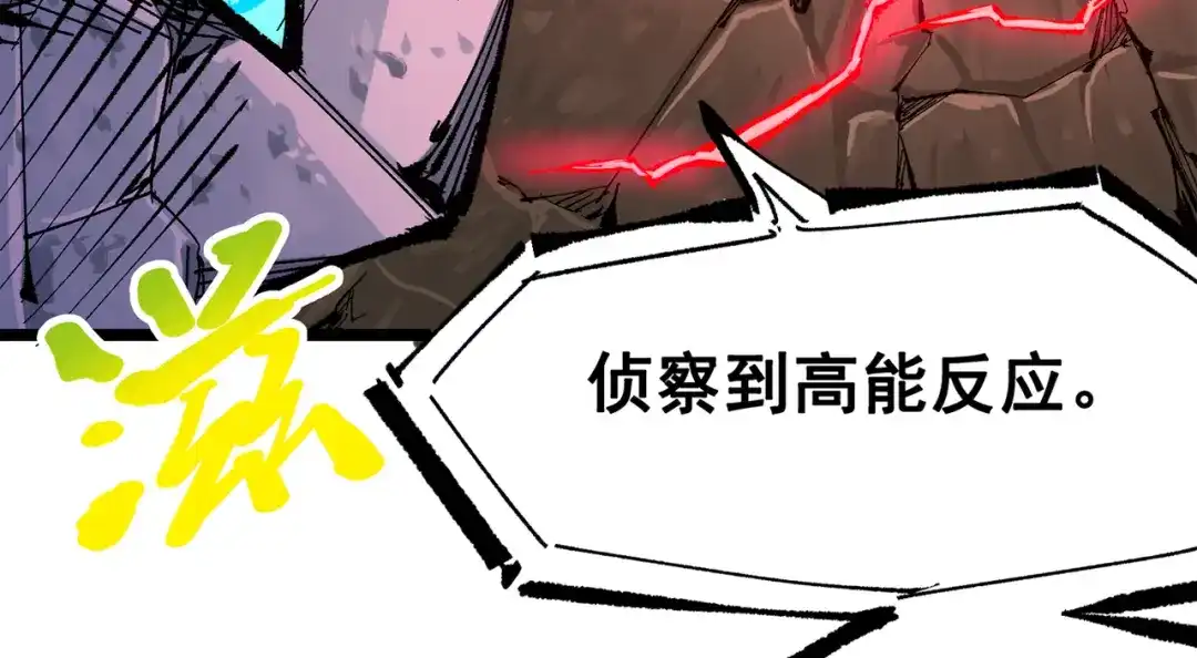 《黑白双龙》第三部 5章2话 恶战 第148页