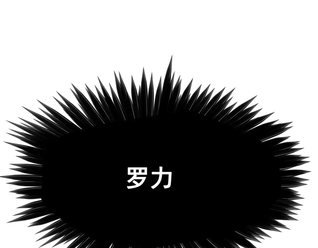 《黑白双龙》第三部 5章2话 恶战 第72页