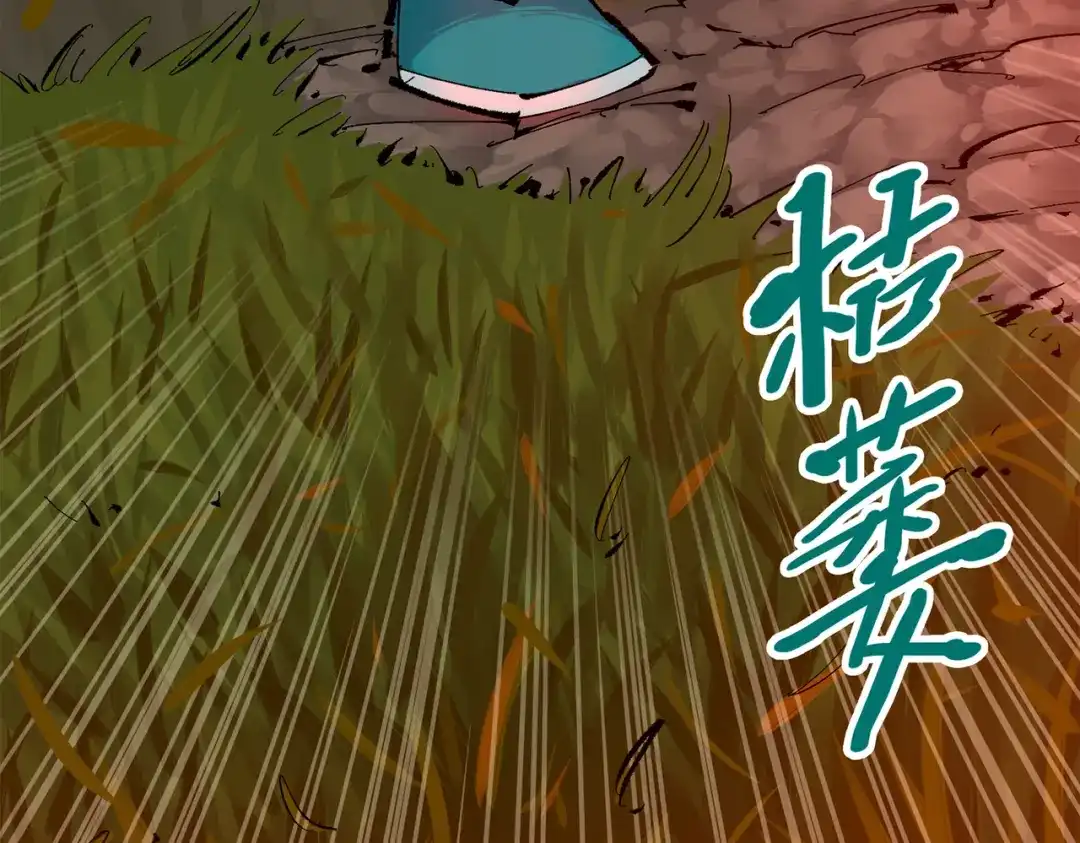 《黑白双龙》第三部 5章2话 恶战 第143页