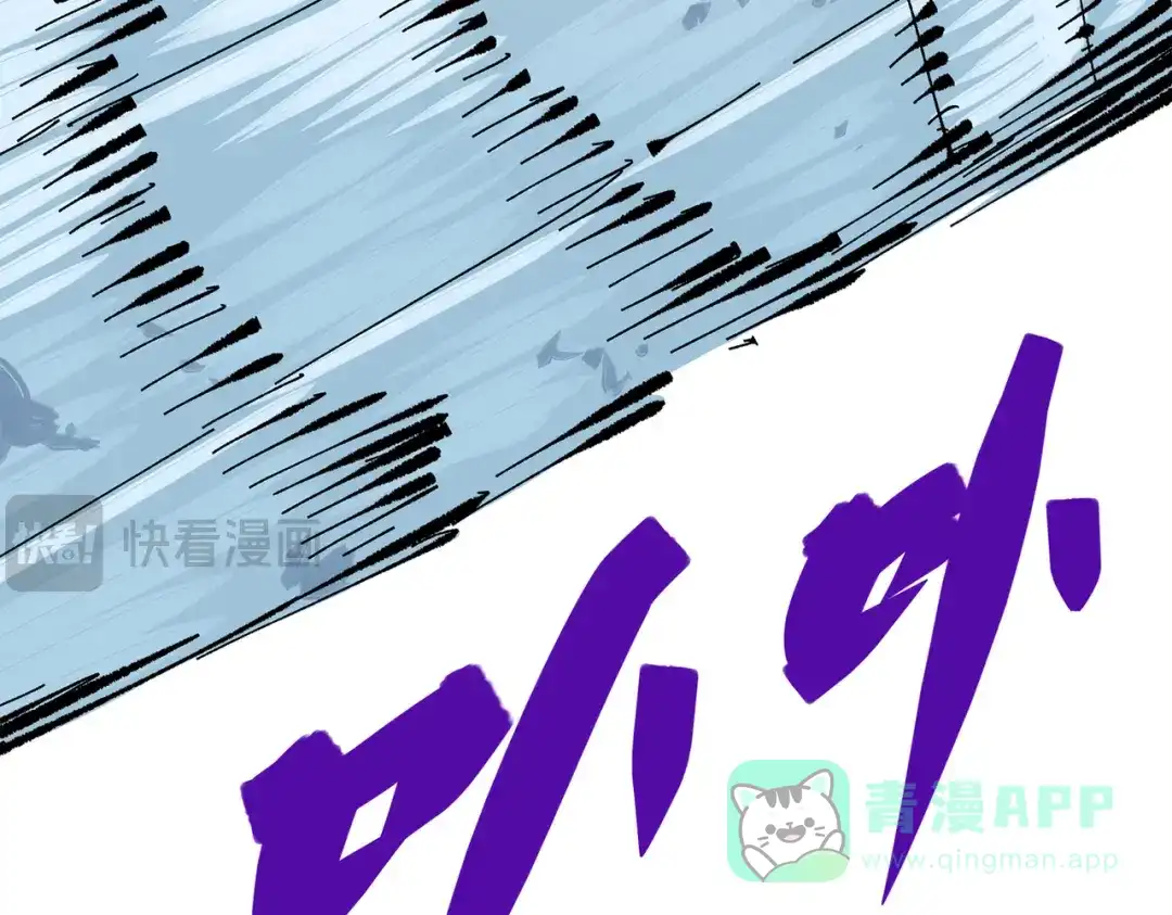 《黑白双龙》第三部 5章2话 恶战 第11页