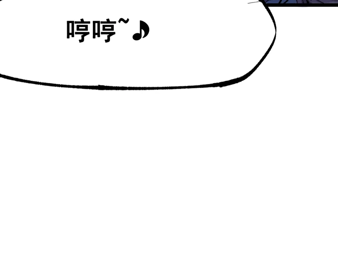《黑白双龙》第三部 5章2话 恶战 第185页