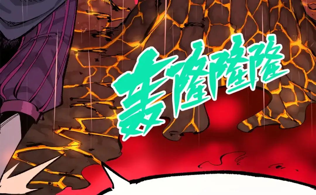 《黑白双龙》第三部 5章2话 恶战 第189页