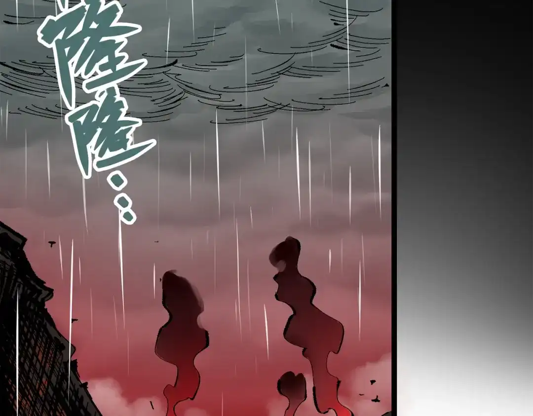 《黑白双龙》第三部 5章2话 恶战 第177页