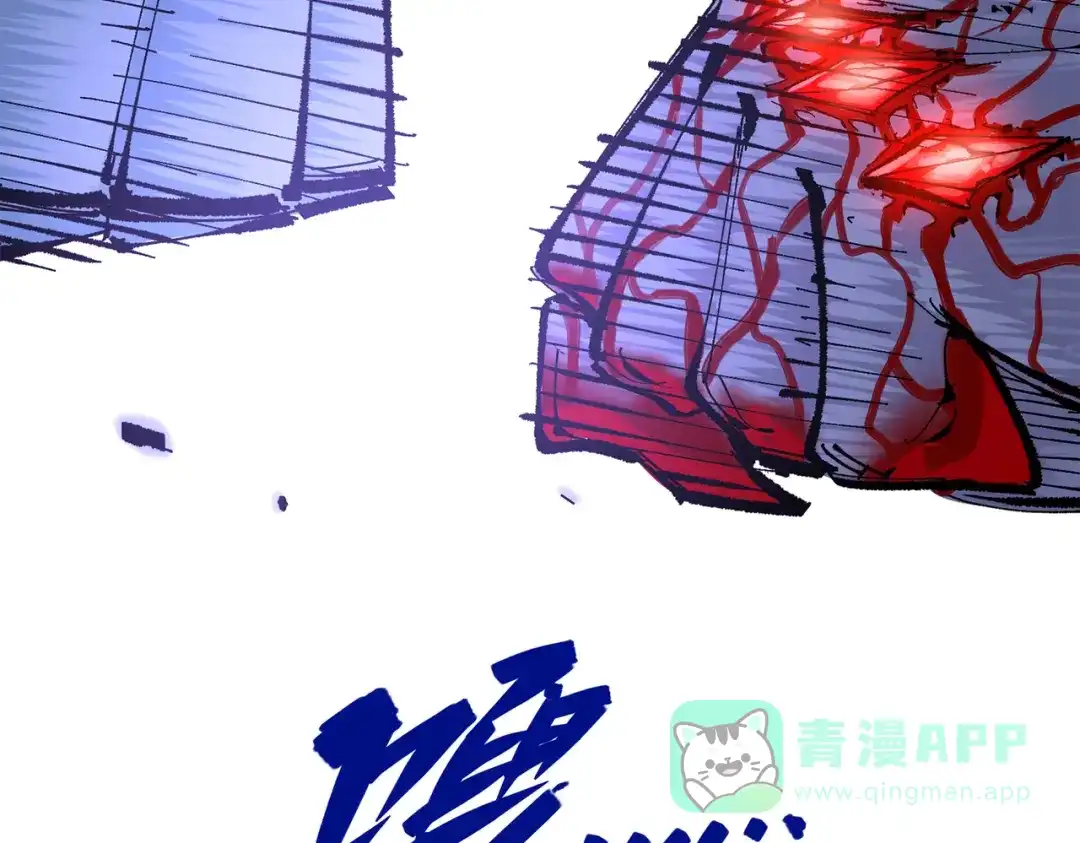 《黑白双龙》第三部 5章2话 恶战 第6页