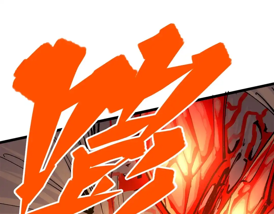 《黑白双龙》第三部 5章2话 恶战 第93页