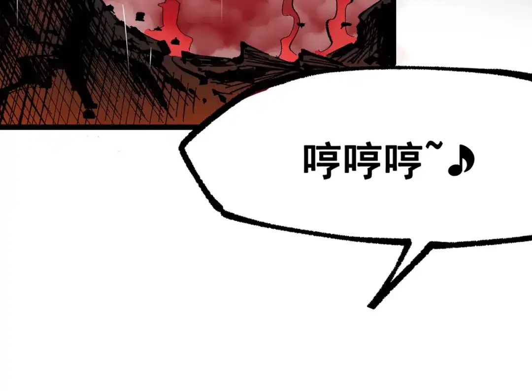 《黑白双龙》第三部 5章2话 恶战 第178页