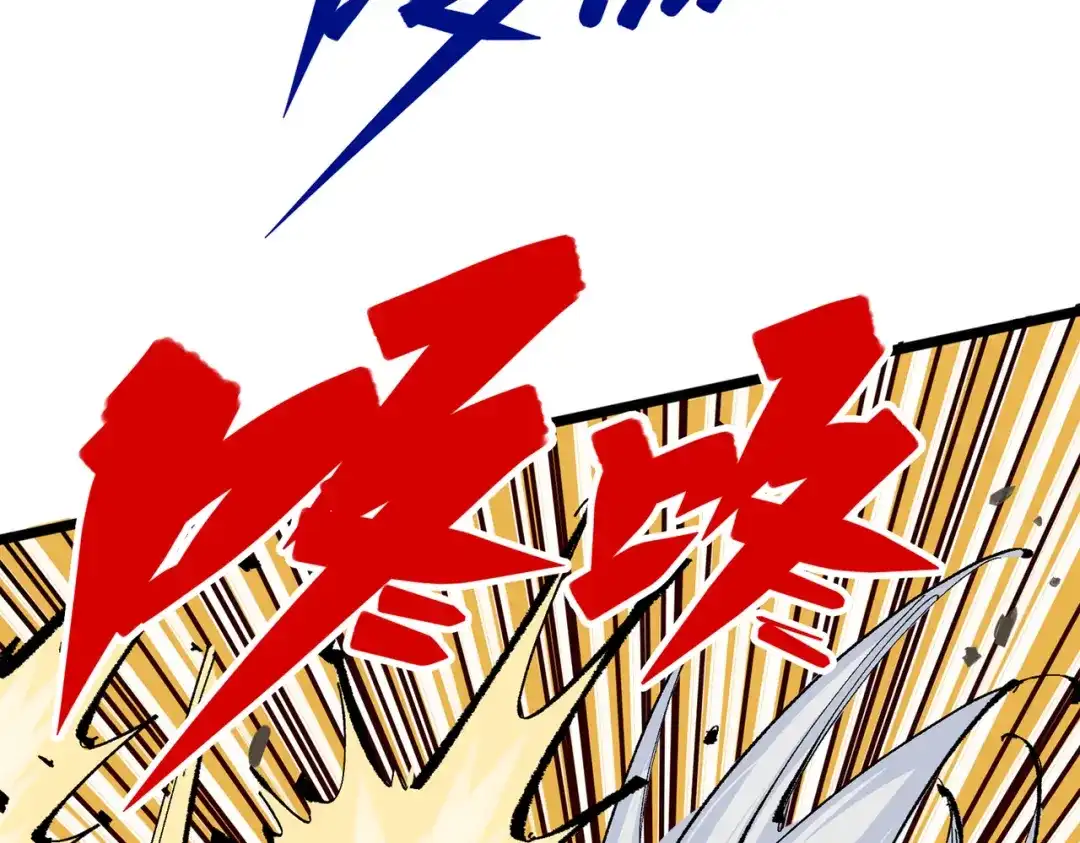 《黑白双龙》第三部 5章2话 恶战 第7页