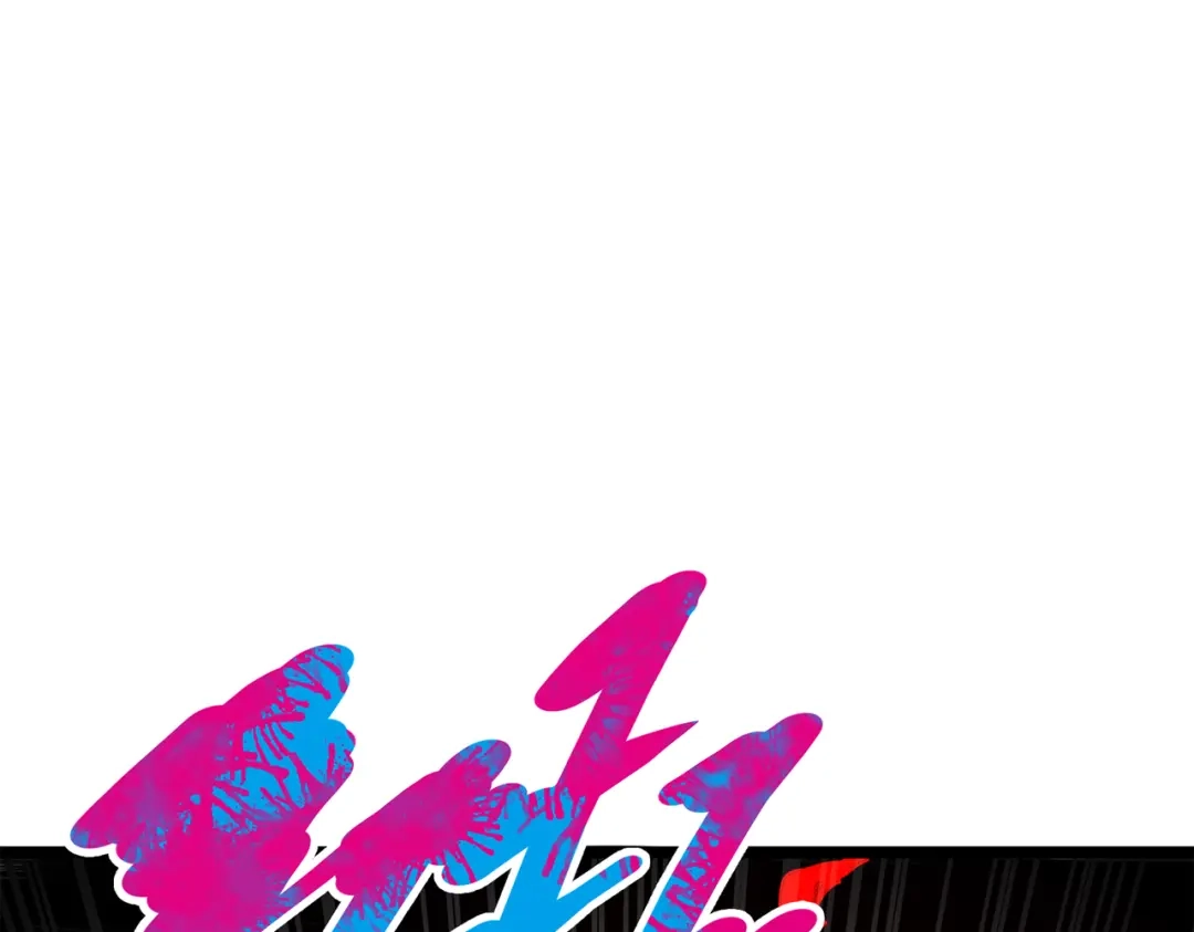 《黑白双龙》第三部 5章2话 恶战 第133页