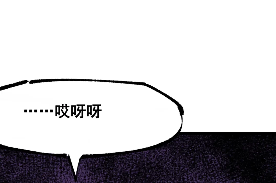 《黑白双龙》第三部 5章2话 恶战 第195页