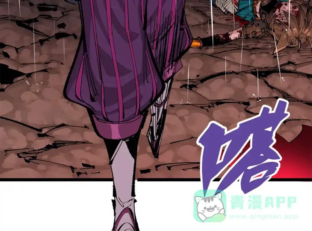 《黑白双龙》第三部 5章2话 恶战 第181页